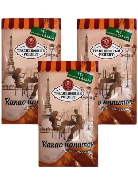 Какао напиток "Классический" БЕЗ САХАРА, 3 шт.