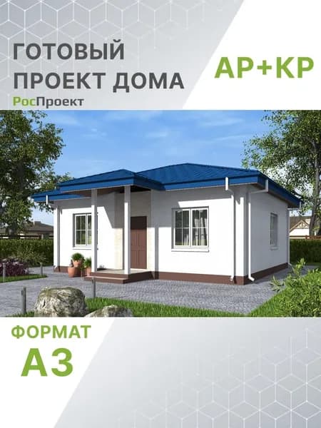 Проект RPg3744 - Одноэтажный дом с тремя спальнями (57 м2, 10м x9м)