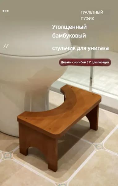 Подставка под ноги Офисная, 37х17х20 см