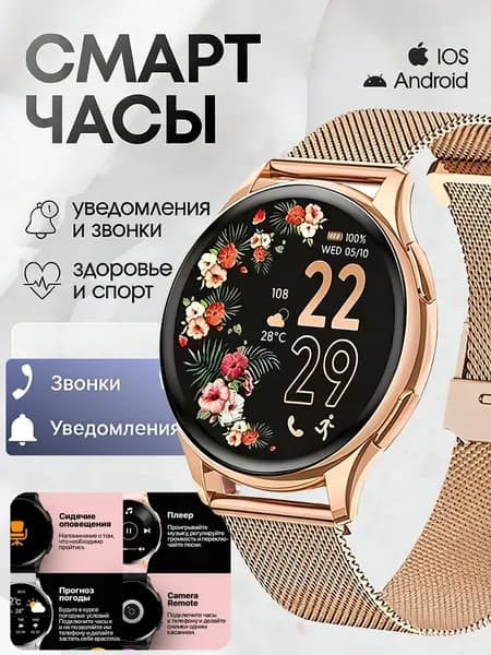 Смарт-часы Смарт часы 2026 T2pro, смарт часы женские,Умные часы,Вызов,Здоровье