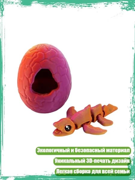 Игрушка с драконом и яйцами с подвижными соединениями и 3D-печатью для декора стола, Роза пустыни - Канлонг