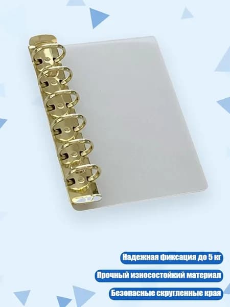 Планшетная доска, 1 шт.