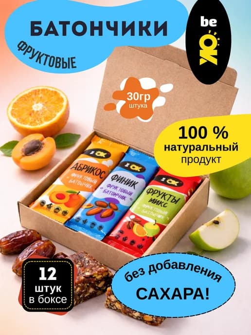 Фруктовый батончик без сахара, микс