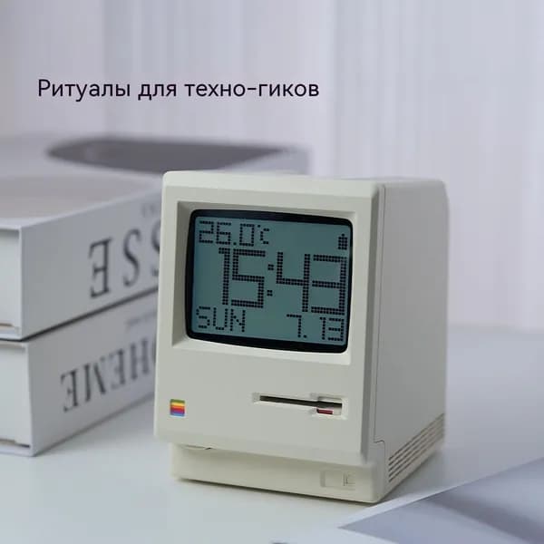 Эксклюзивный будильник ретро-ностальгические компьютерные настольные часы, креативный подарок