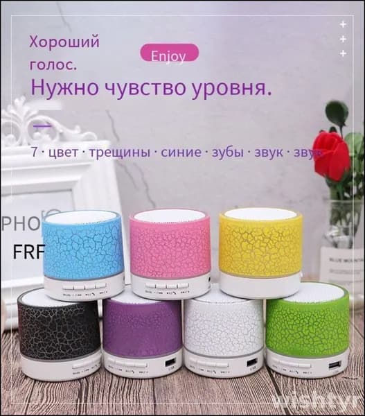 Портативная беспроводная колонка с эксклюзивным сабвуфером, светодиодной подсветкой и технологией Bluetooth, идеальна в качестве подарка