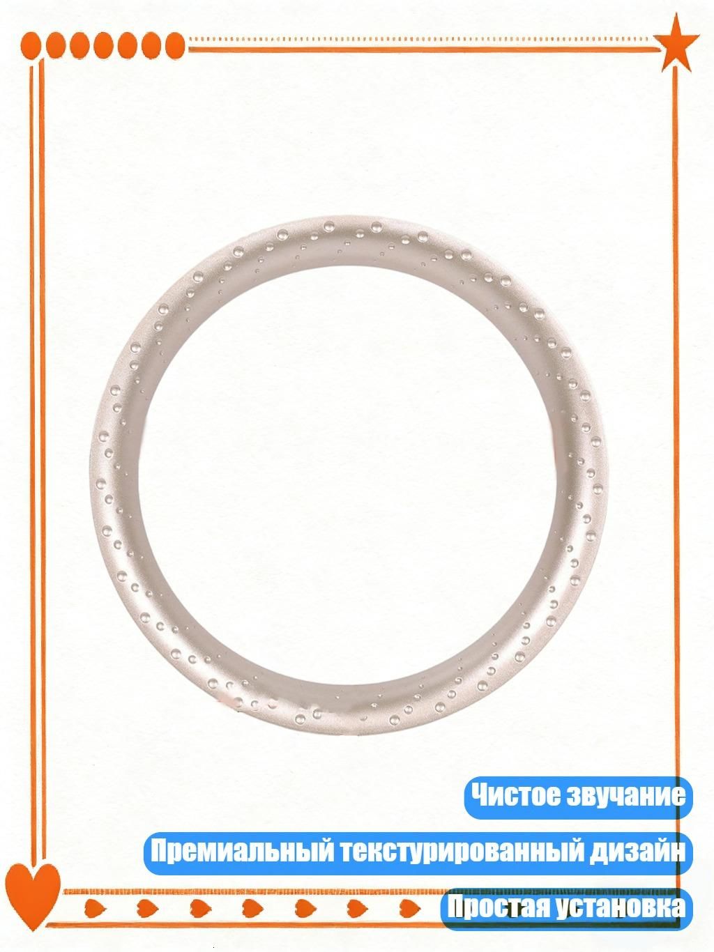 Кольца проставочные