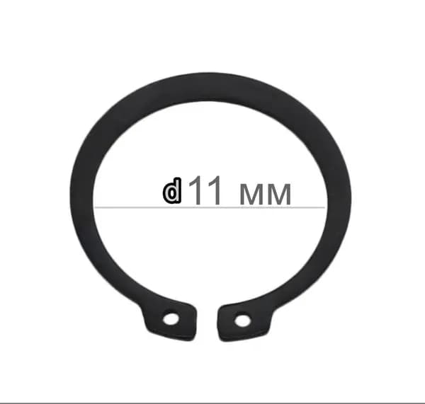 Стопорное кольцо (внешнее) d 11мм