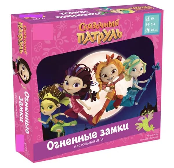 Игра "Сказочный патруль. Огненные замки"