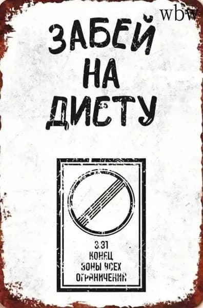 Декор винтаж садовый для сада табличка металл, 20х30 см