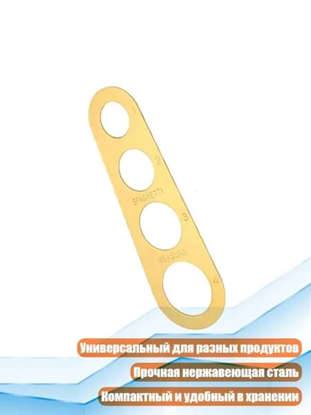 Напольные весы