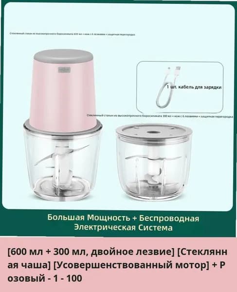IKEA блендер 0527-00mqzsp94h9h2