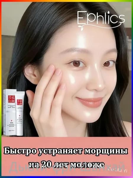 Крем для лица ночной антивозрастной с ретинолом зрелой кожи, 20 г
