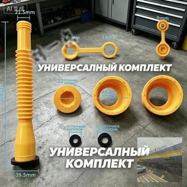 Канистра для ГСМ