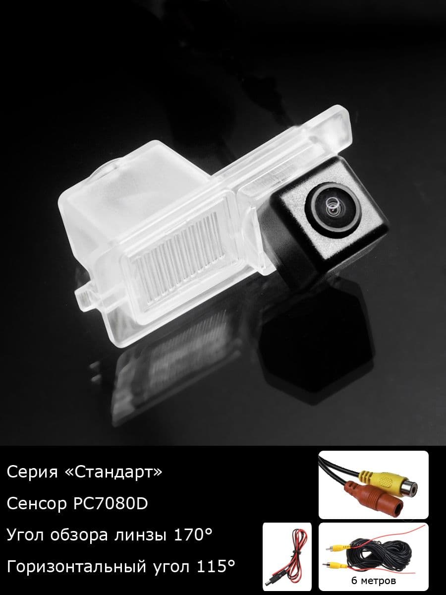 Камера заднего вида SsangYong Kyron 1 поколение с 2005г по 2007г