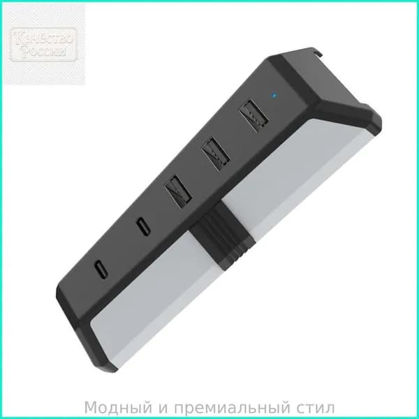 USB-разветвитель для 5pro