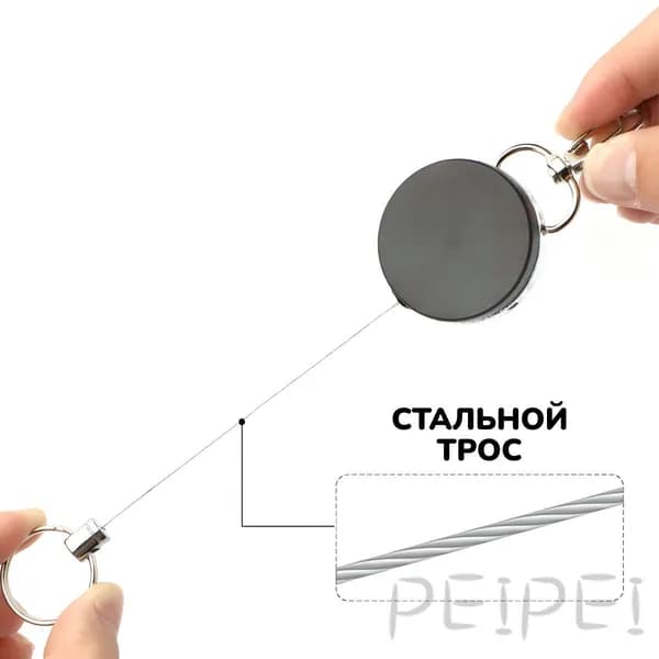 Держатель для бейджа, 1 шт.
