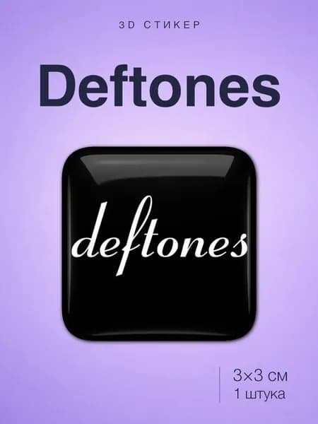 Deftones Дефтонс стикер
