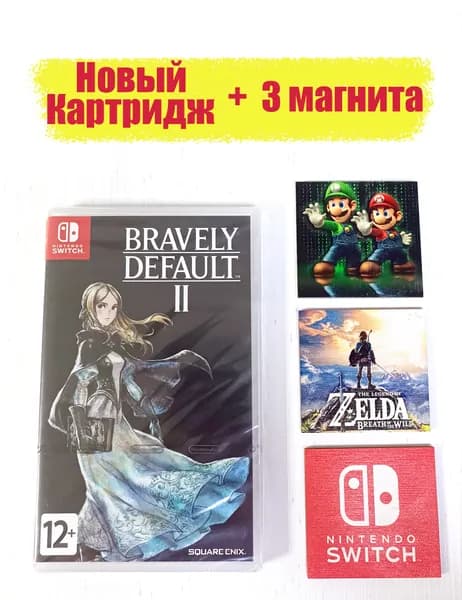 Игра Bravely Default II Magnet Edition Nintendo Switch (Nintendo Switch, Английская версия)