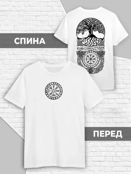 Футболка Скандинавская Язычество Руны Викинги Valhalla