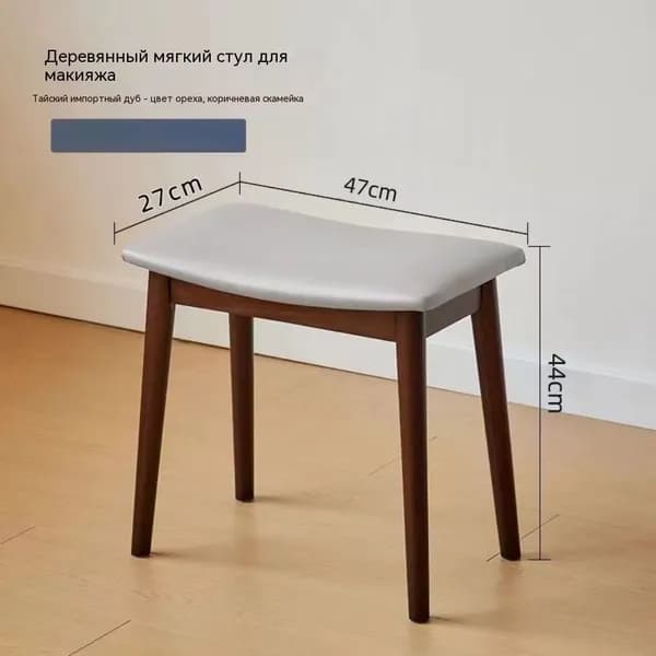Стул, 1 шт.