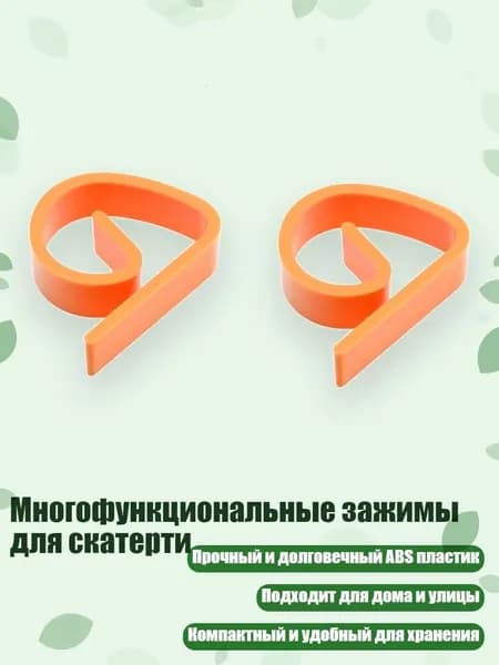 Аксессуары, запчасти для парусного спорта