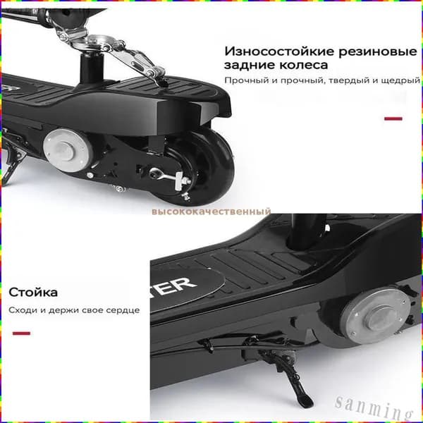 Электросамокат gmKH_3685590526-tgtkFKL, черный