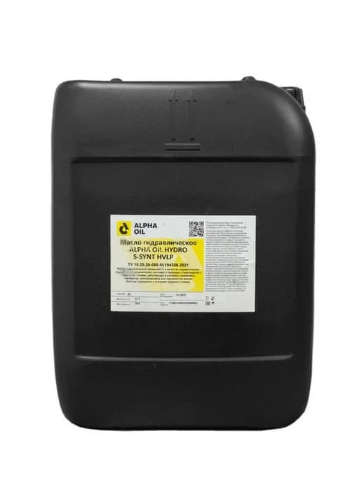 Гидравлическое масло HYDRO HVLP-46 20 л