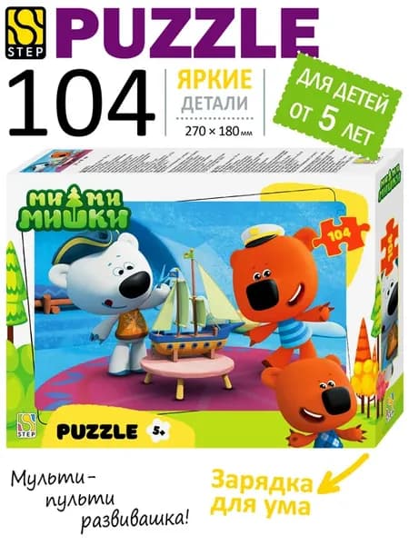 Пазлы для детей 104 дет МиМи Мишки Развивающие