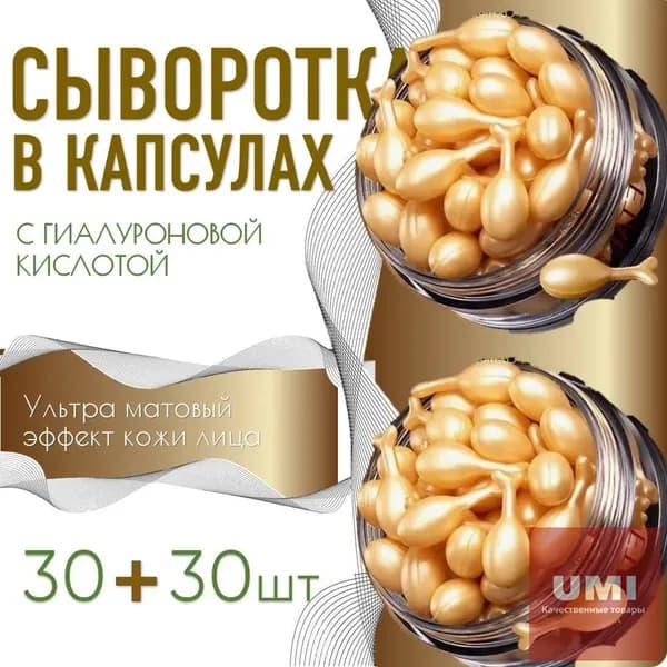 Набор для косметических масок Антивозрастной уход Для всех типов кожи