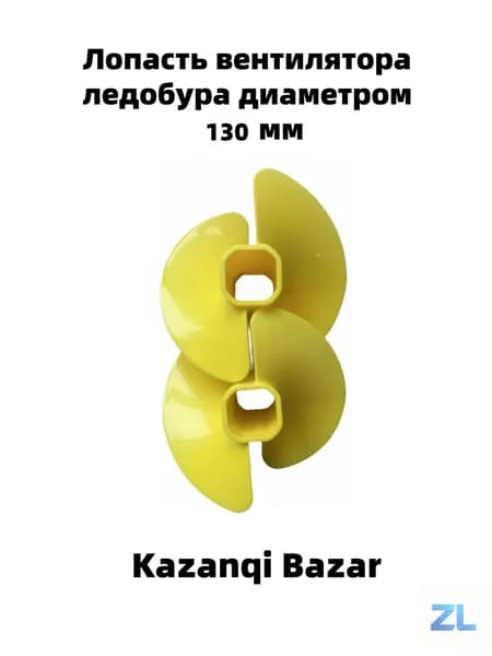 Удлинитель ледобура