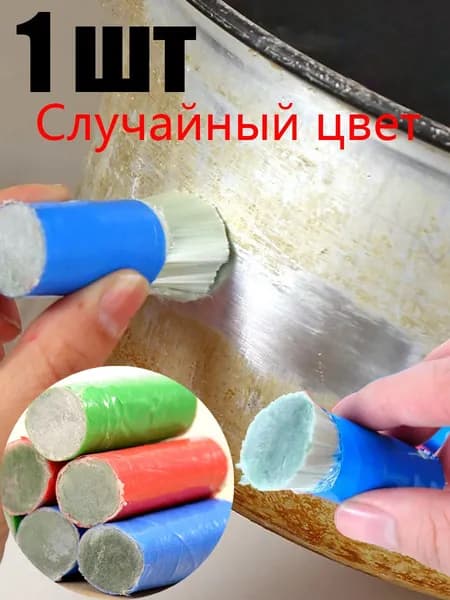 Щетка для уборки, 1 шт