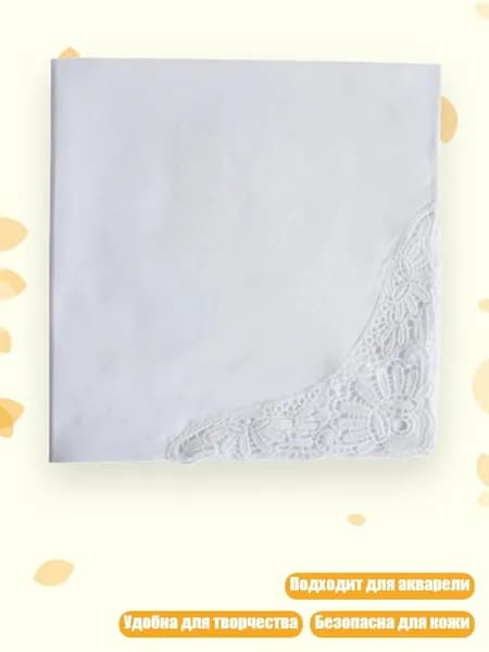 Хлопковый платок для акварели и краски, подходит для художников, B