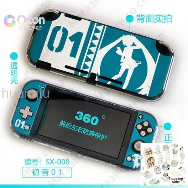 Защитный чехол полуобъемный для Nintendo Switch Lite/miki