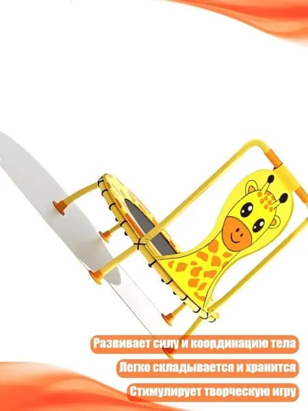 Батут