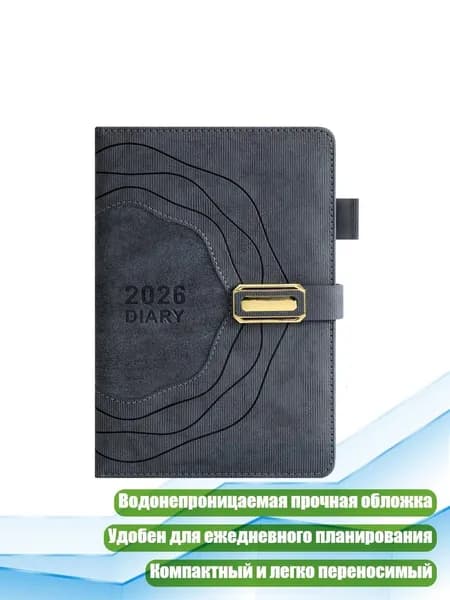 Классный журнал