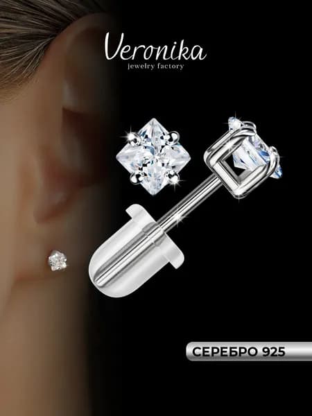 Серьги пусеты серебро 925 родированное с фианитами форма Ромб Veronika jewelry factory