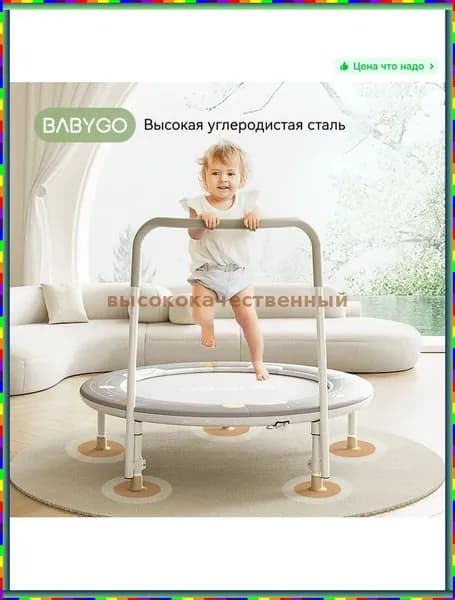 Батут каркасный