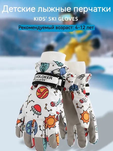 Велоперчатки, размер: 7 (S)