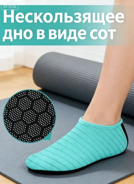 Полупальцы
