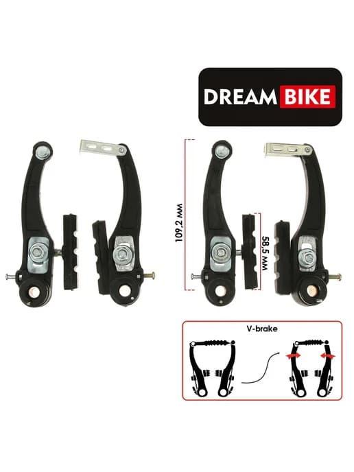 Комплект тормозов V-brake для велосипедов