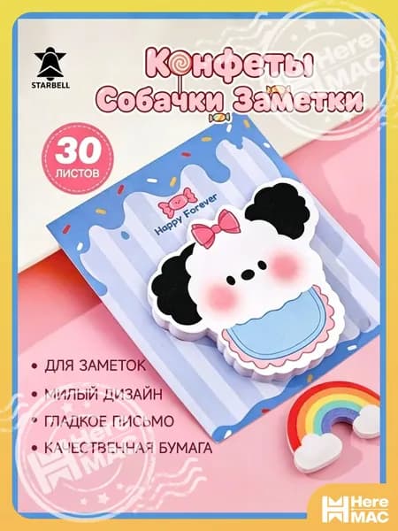 Suntra Бумага для заметок 30 шт., листов: 30