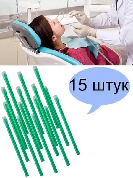Набор одноразовых насадок, зелёные, 15 штук.