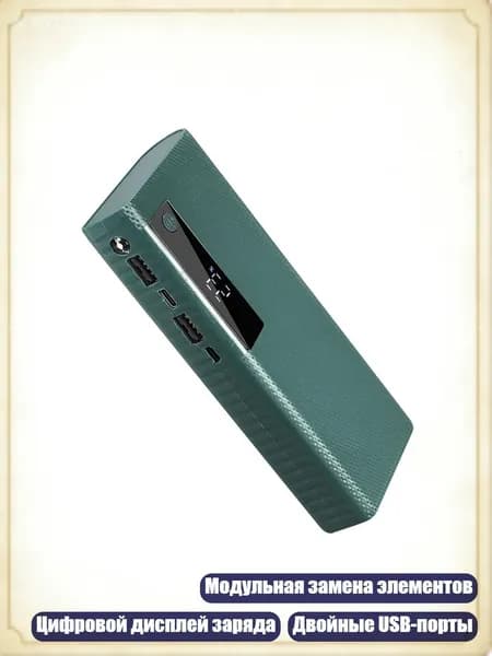 Внешний аккумулятор, зеленый, 8NB1002731-GN-A_LLP1