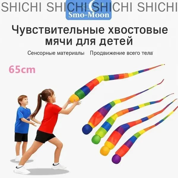Нейронные пути для координации движений ног и рук 1шт