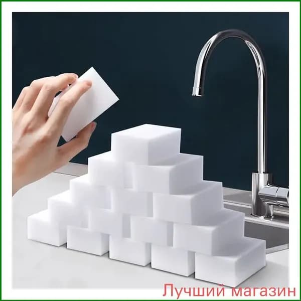 Губка, Винил, 20 шт.