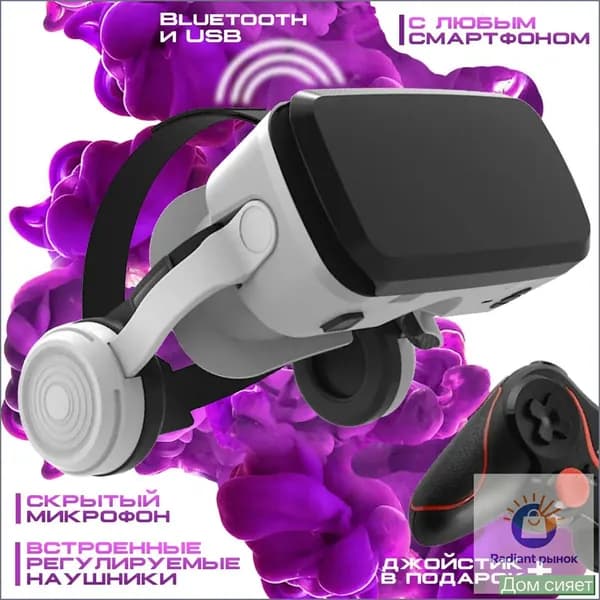 VR-очки