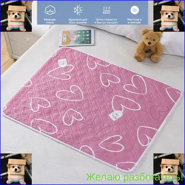 Многоразовая непромокаемая пеленка 70*90