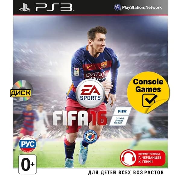 Игра  (PlayStation 3