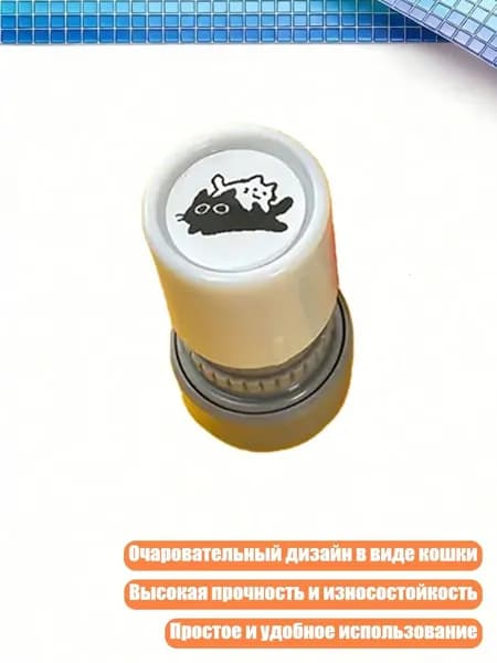Штамп Милые котики , - 4