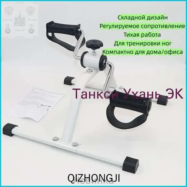 Велотренажер JSC_TX腿部训练器-简易款_ob__3DWI-4e0be0ac34e4